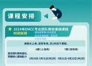 爱游戏官网:瓦伦西亚队内矛盾加剧，教练团队展开调整