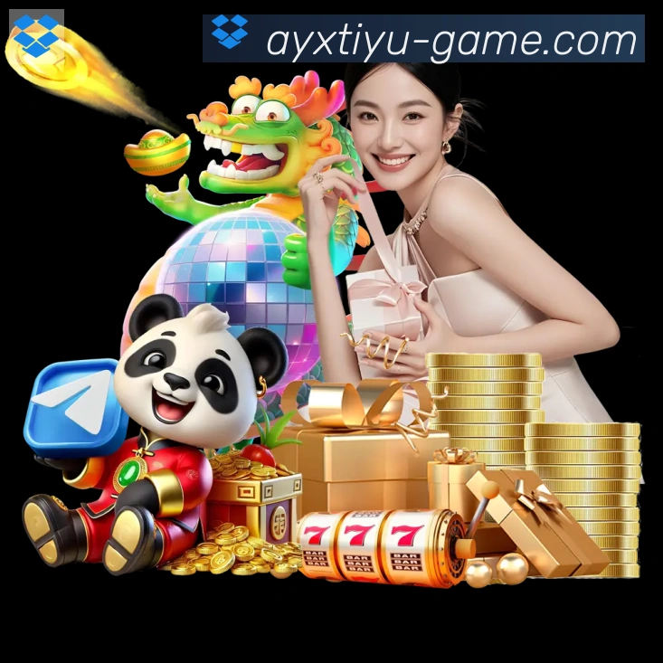 爱游戏荣誉