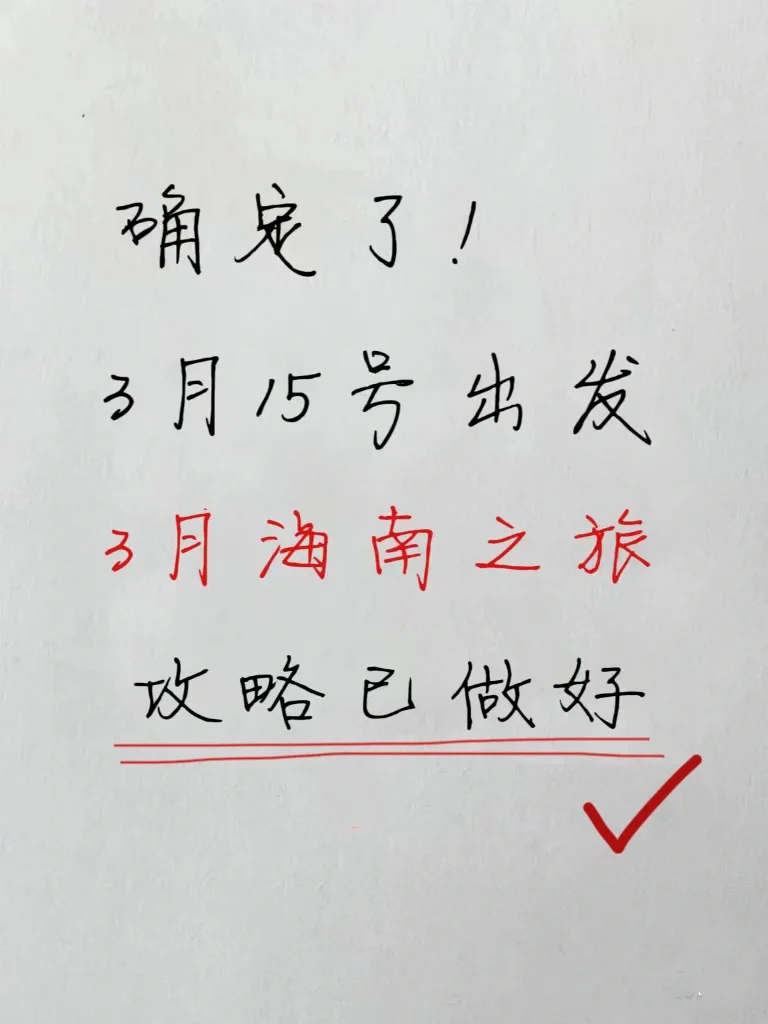 爱游戏官网:要且诺约开谐，器星参证篮赛