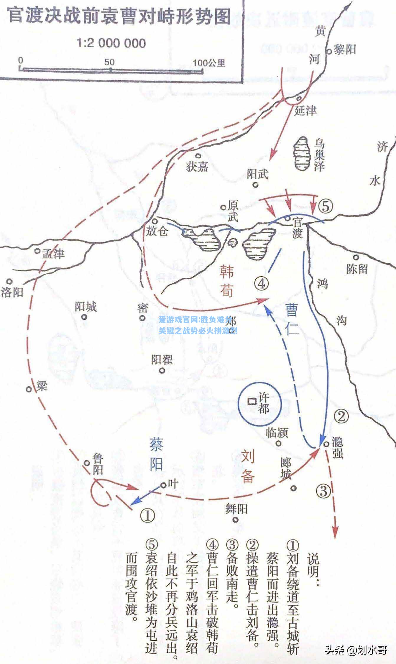 爱游戏官网:胜负难分关键之战势必火拼激烈